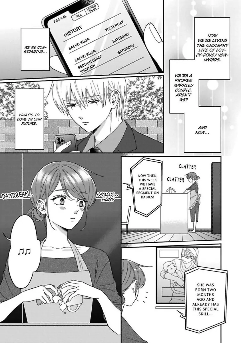 Ai wa Oroka - Koi mo Madanan desu kedo Toriaezu Saki ni Kekkon shimashita Chapter 4 - page 5