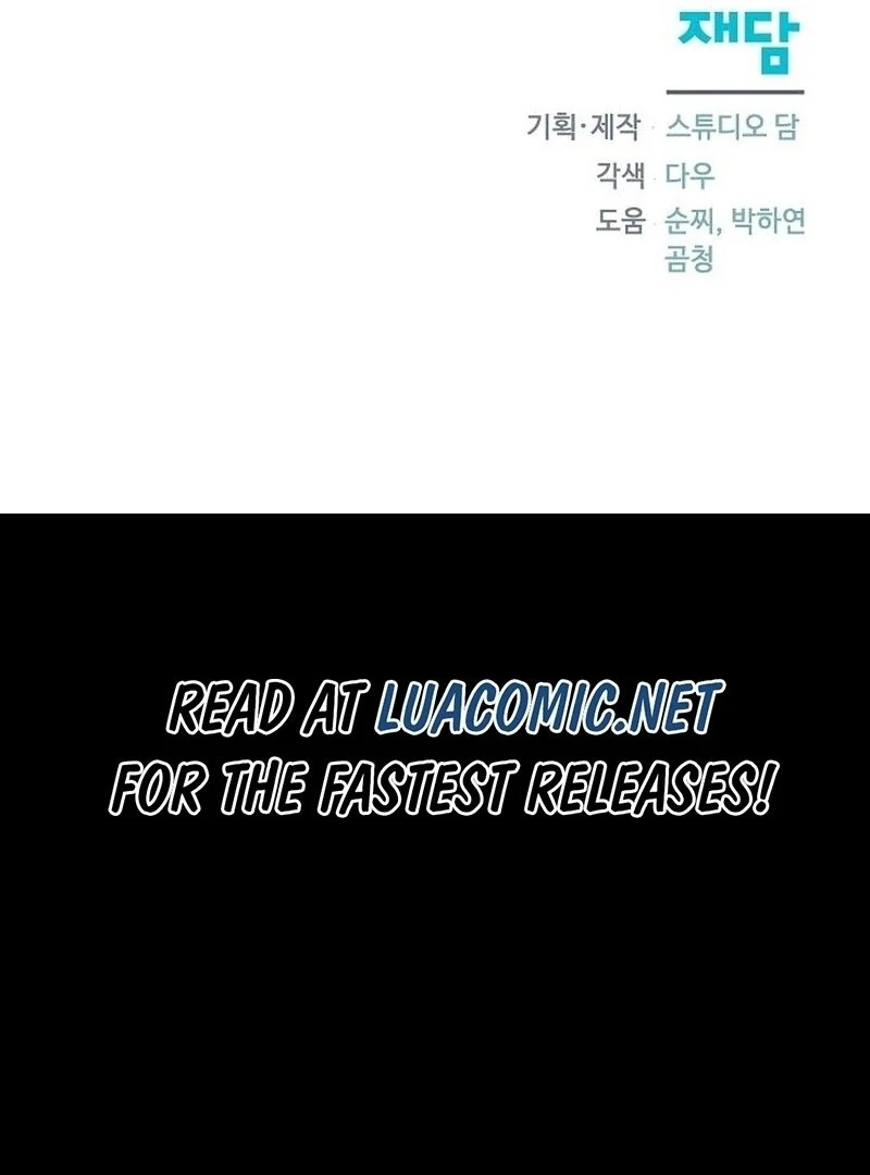 Adopted by a Murderous Duke Family Chapter 91 - page 115