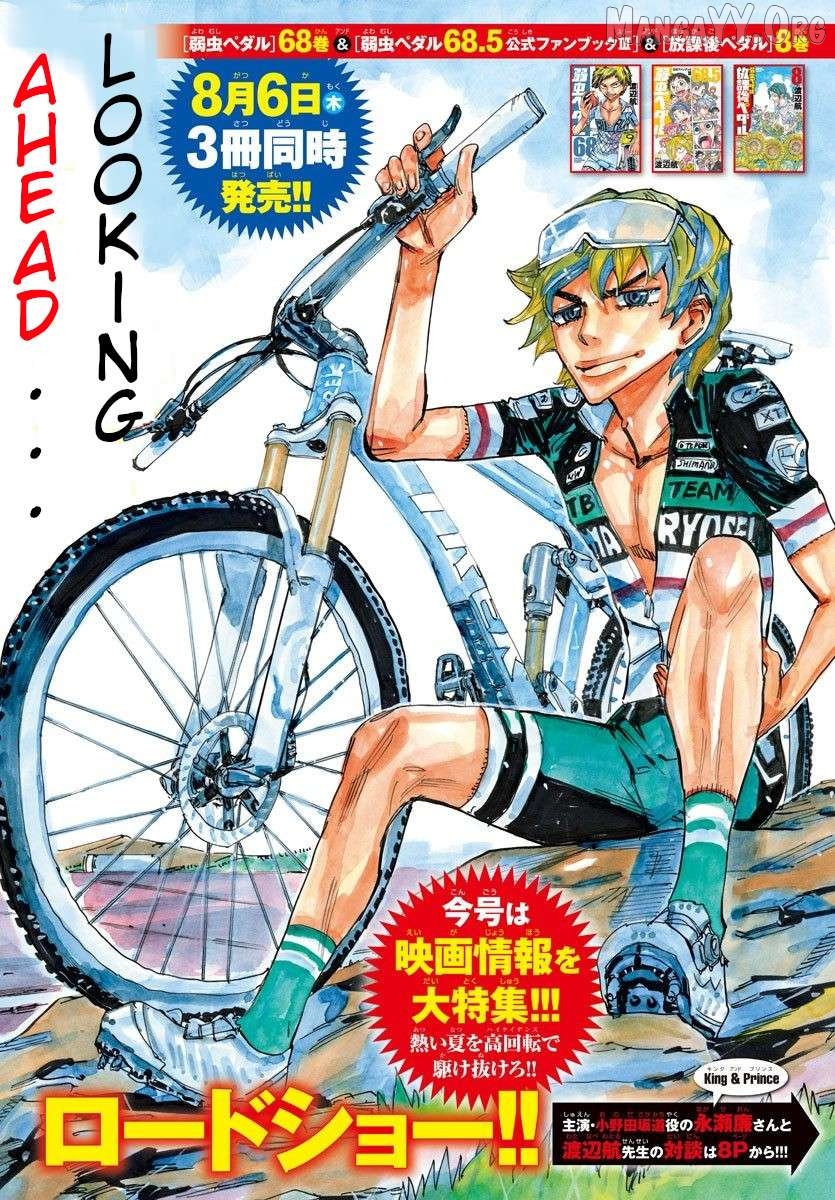Yowamushi Pedal Chapter 602 - page 2