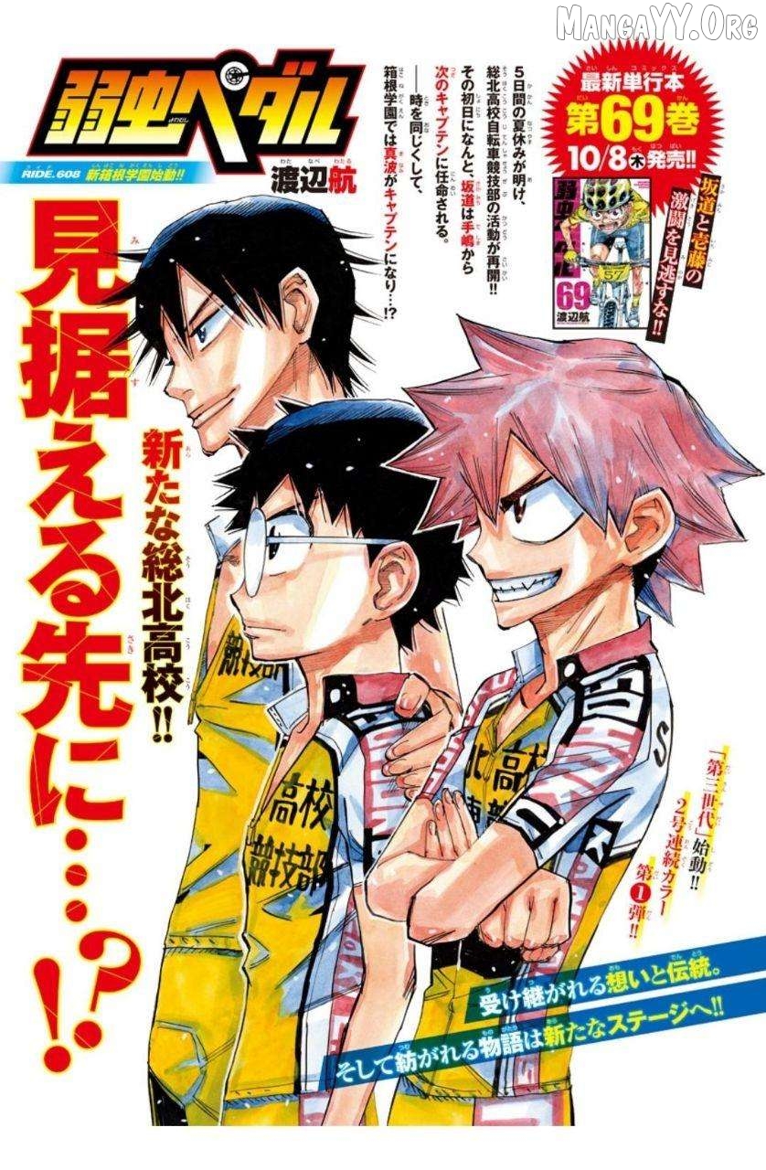 Yowamushi Pedal Chapter 608 - page 2
