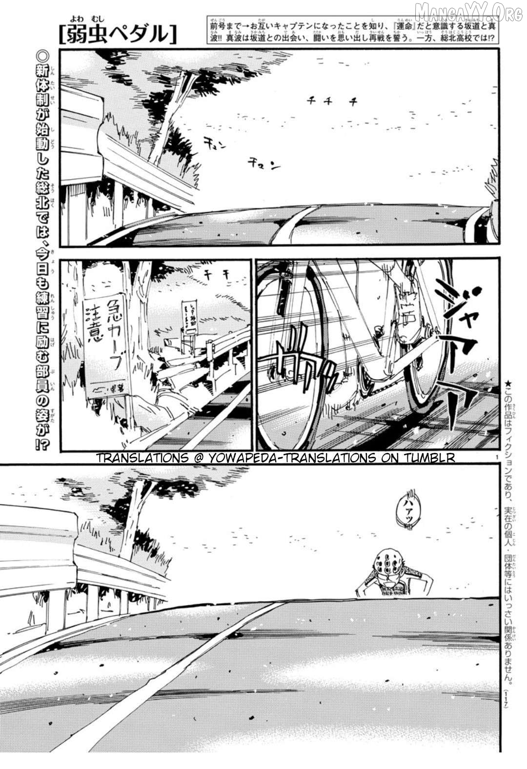 Yowamushi Pedal Chapter 611 - page 2