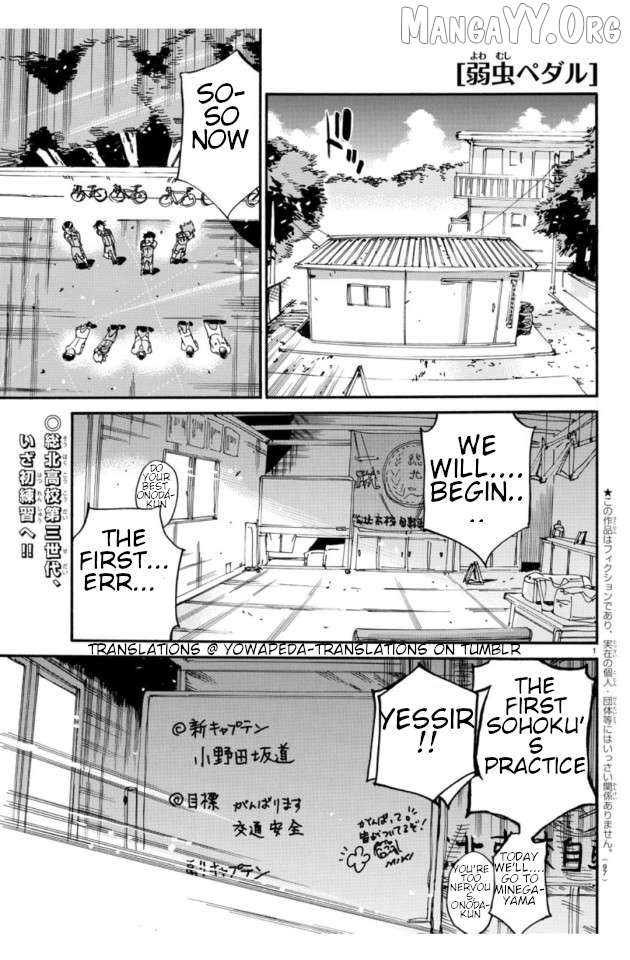 Yowamushi Pedal Chapter 607 - page 2