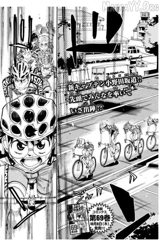 Yowamushi Pedal Chapter 607 - page 4