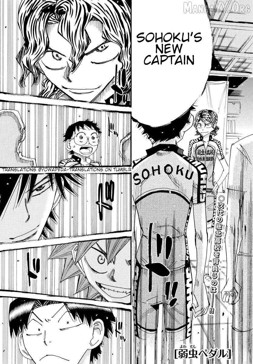 Yowamushi Pedal Chapter 606 - page 2