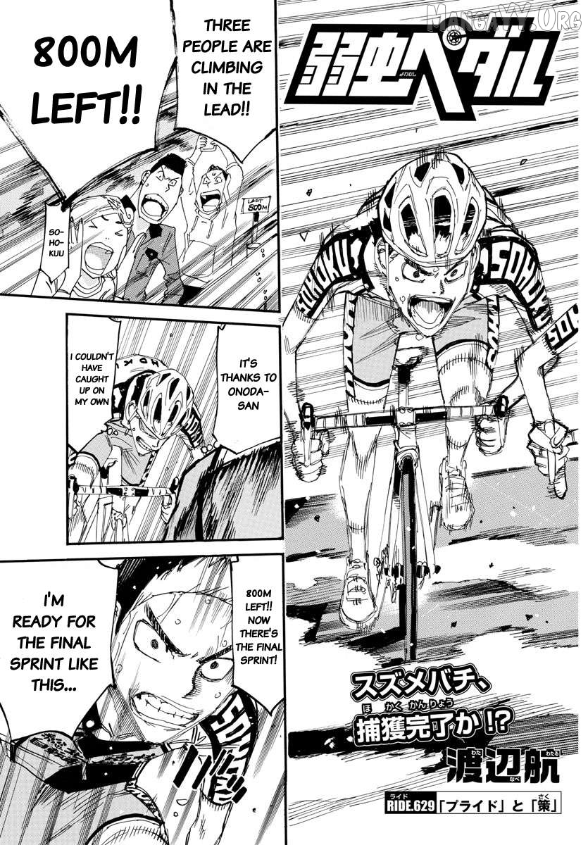 Yowamushi Pedal Chapter 629 - page 3