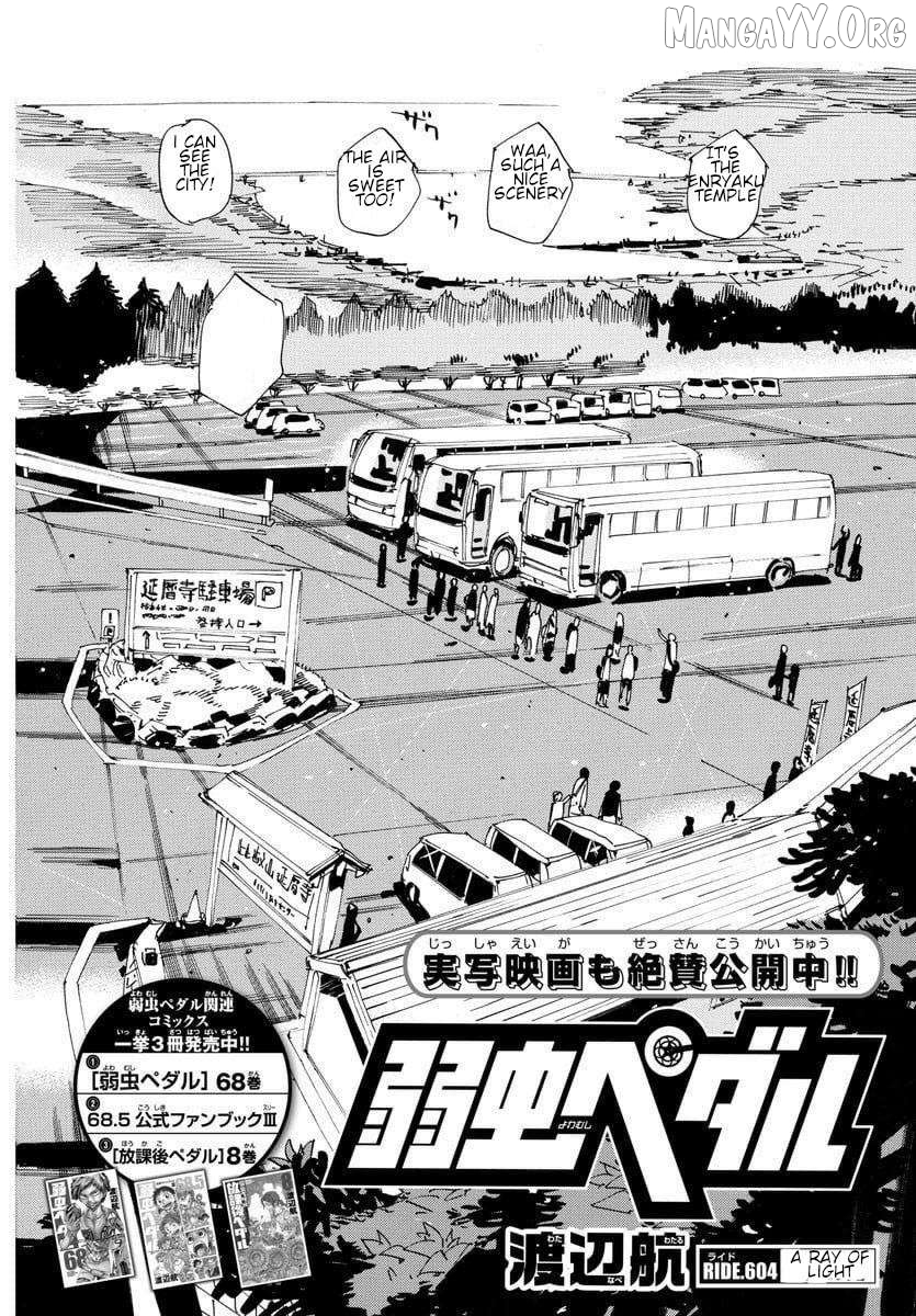 Yowamushi Pedal Chapter 604 - page 3