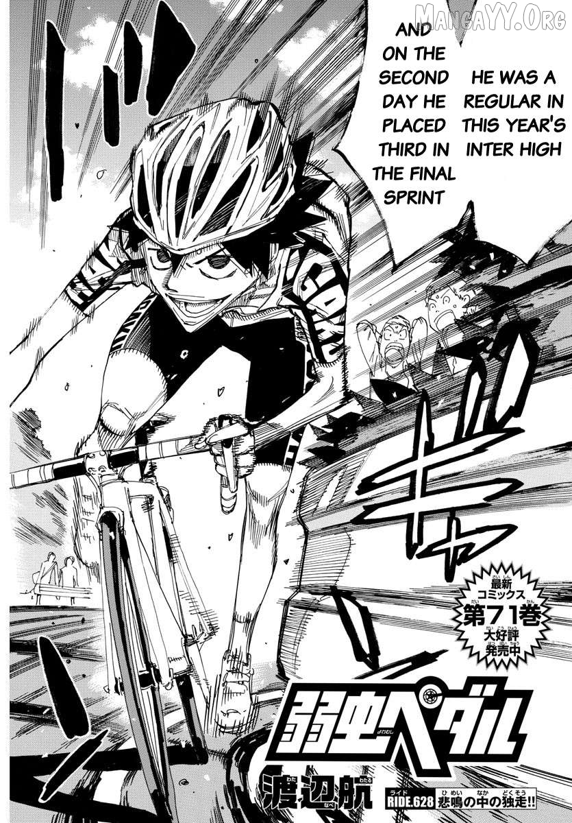 Yowamushi Pedal Chapter 628 - page 2