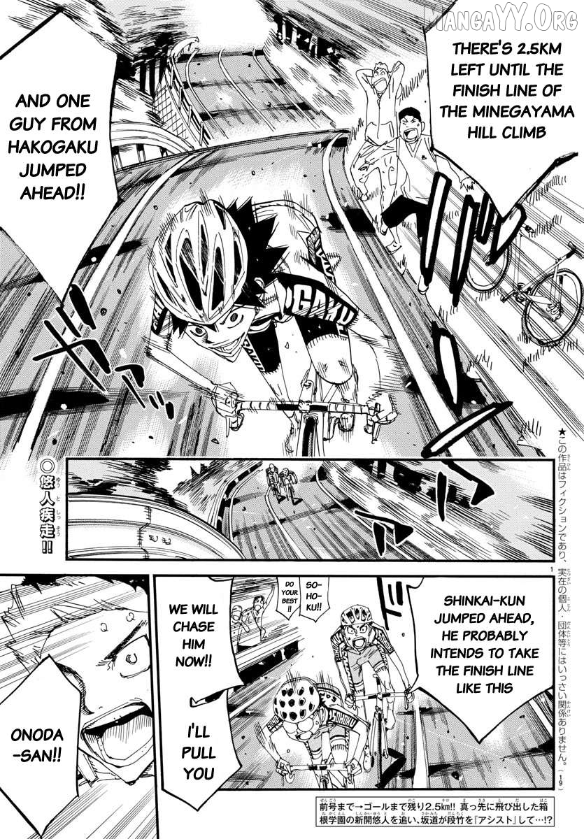 Yowamushi Pedal Chapter 627 - page 3