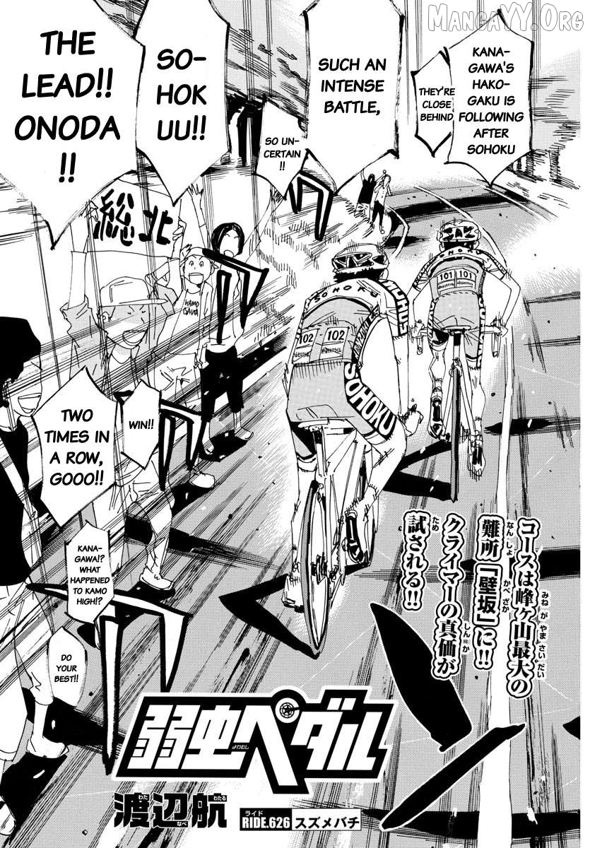 Yowamushi Pedal Chapter 626 - page 3