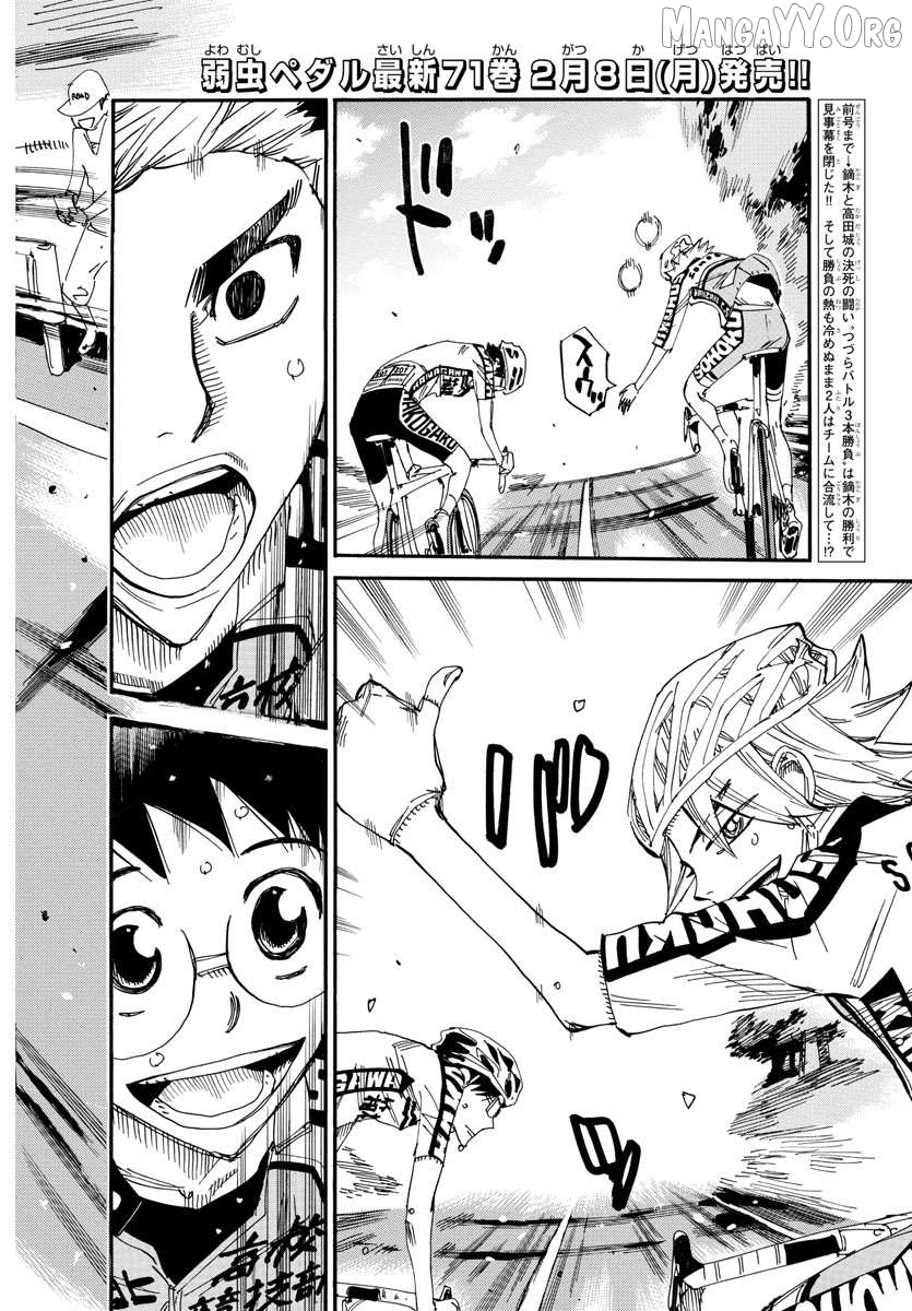Yowamushi Pedal Chapter 625 - page 2