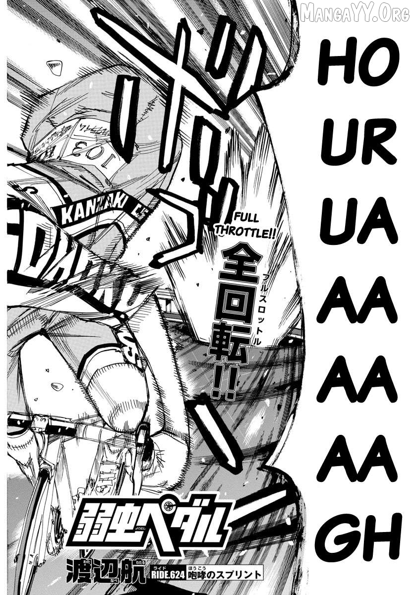 Yowamushi Pedal Chapter 624 - page 4