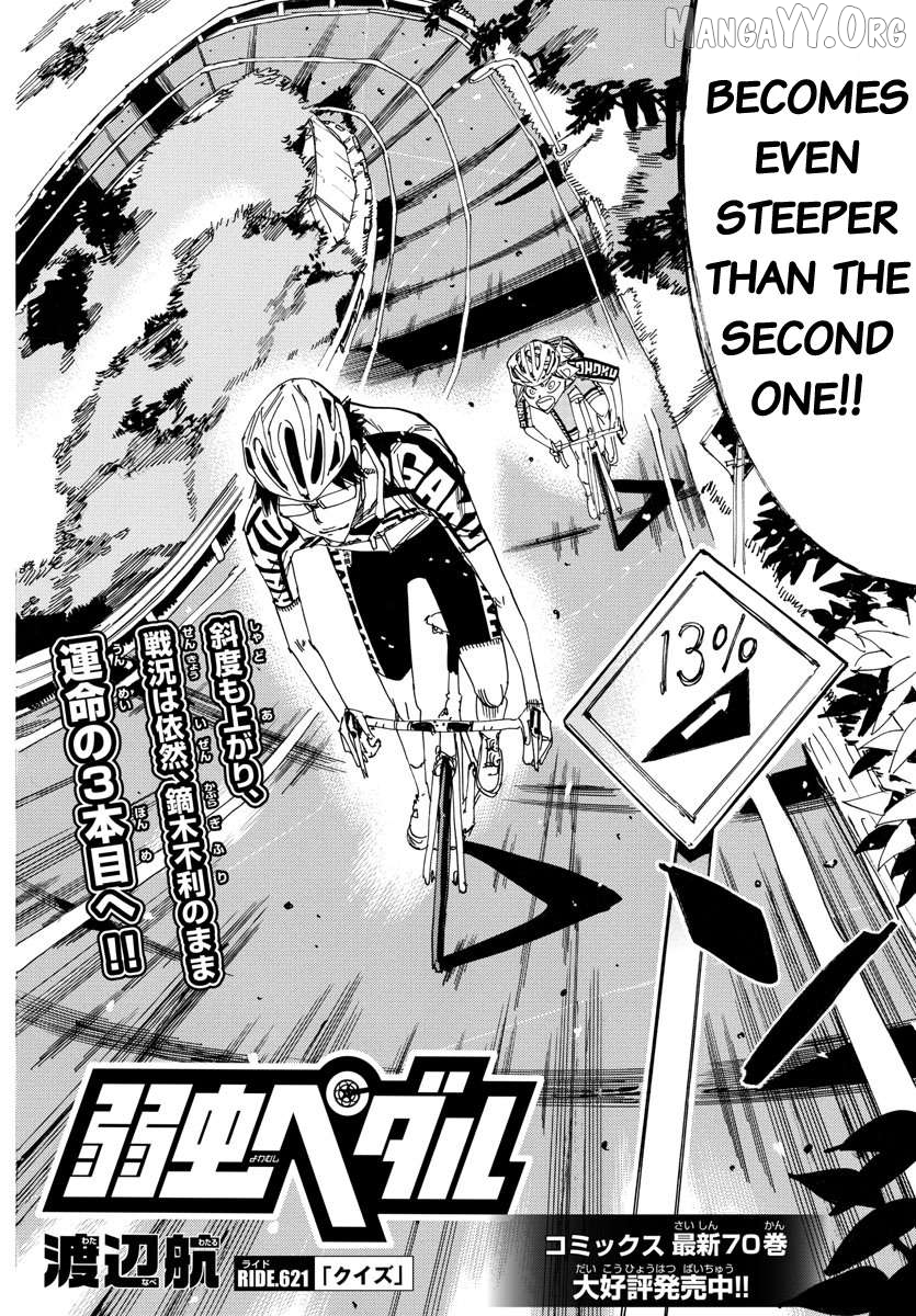 Yowamushi Pedal Chapter 621 - page 4