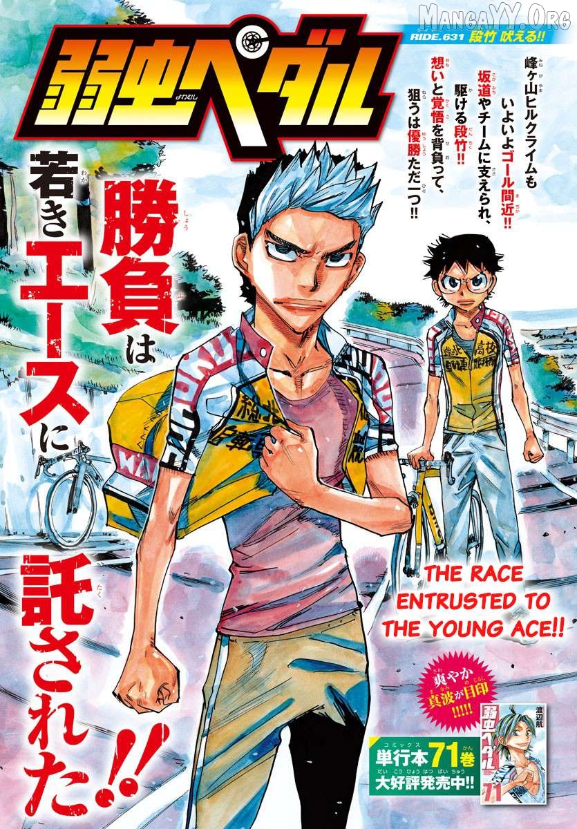 Yowamushi Pedal Chapter 631 - page 2