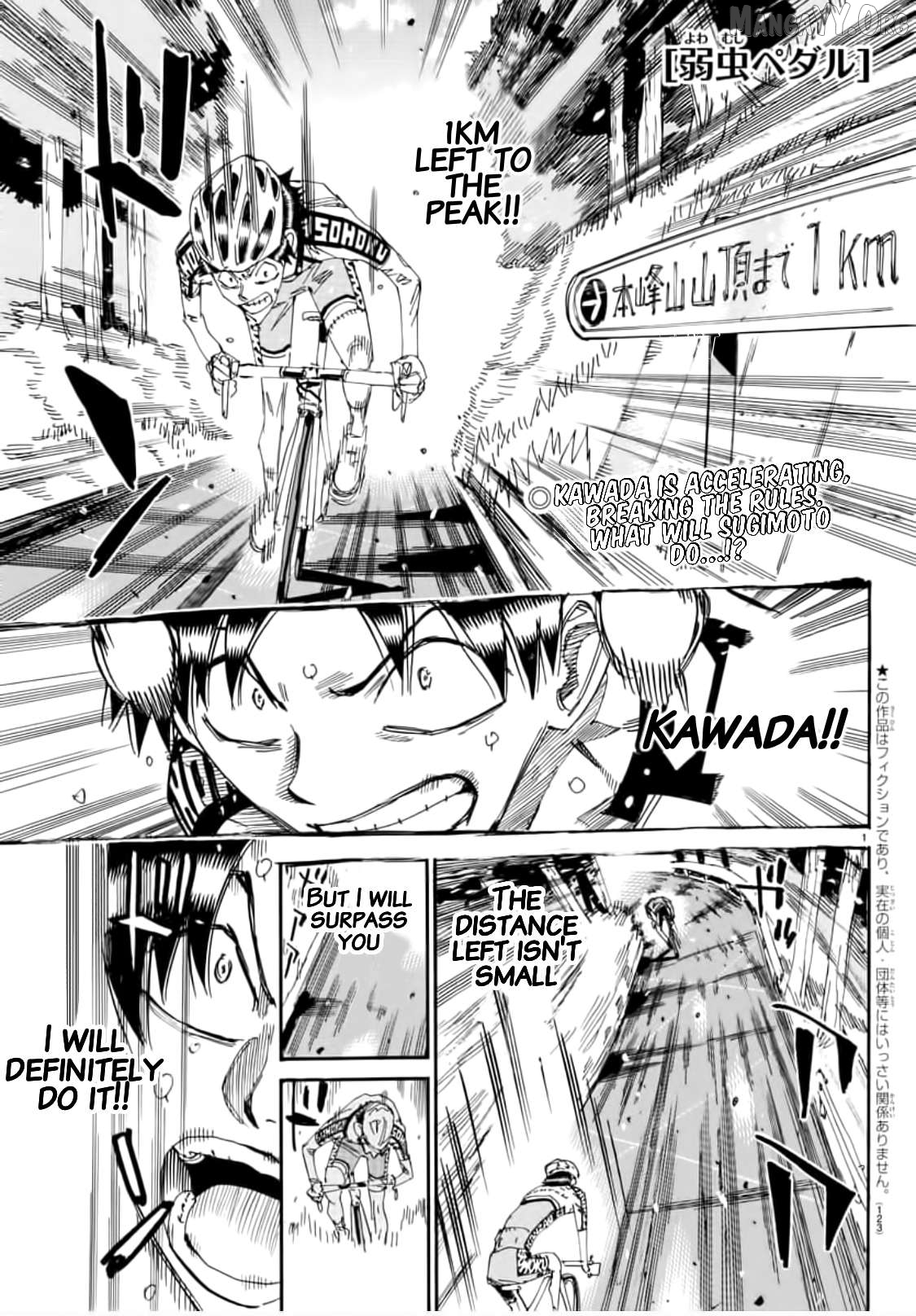 Yowamushi Pedal Chapter 642 - page 1