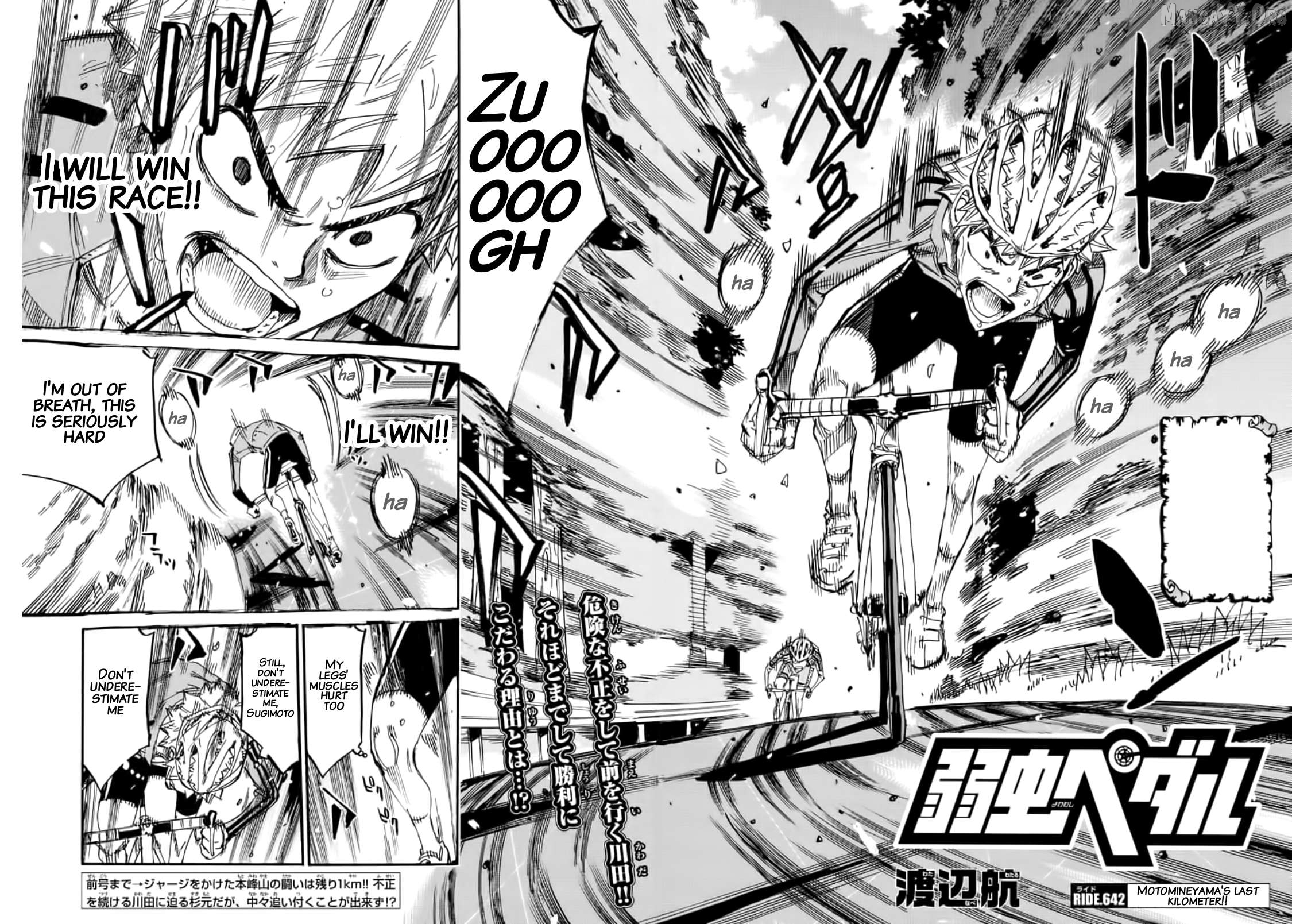 Yowamushi Pedal Chapter 642 - page 2