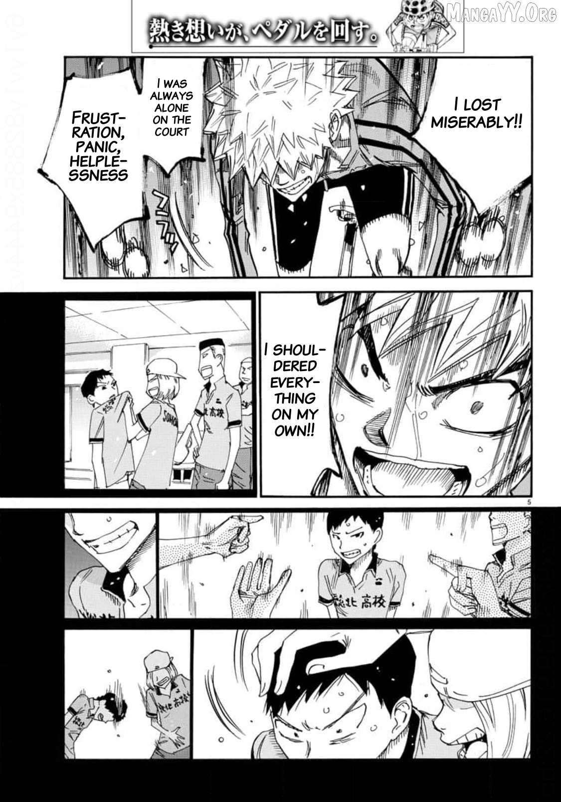 Yowamushi Pedal Chapter 642 - page 4