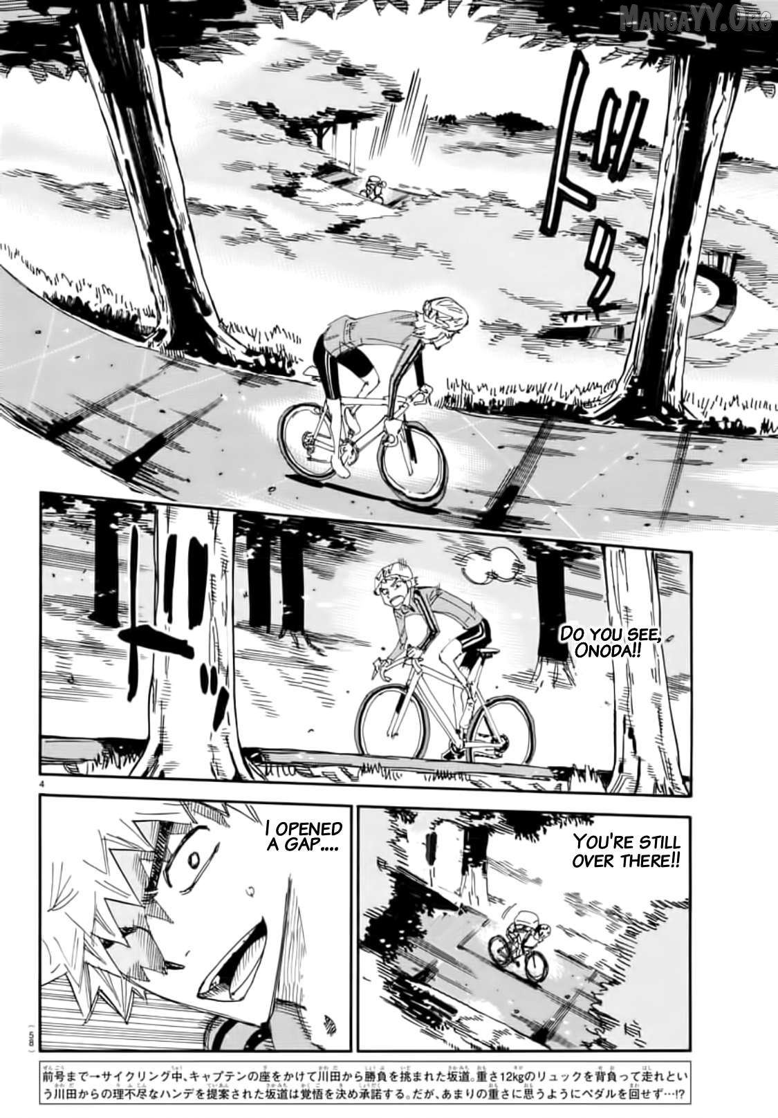 Yowamushi Pedal Chapter 649 - page 3