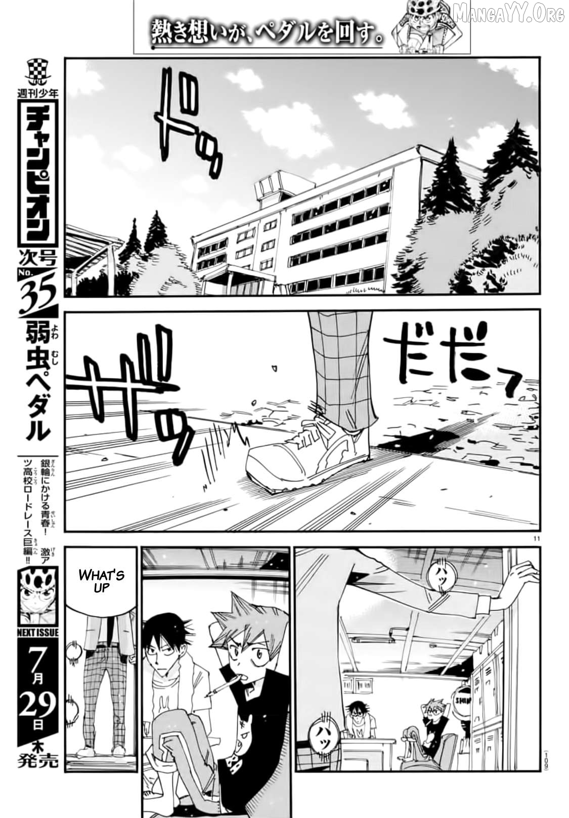 Yowamushi Pedal Chapter 648 - page 10