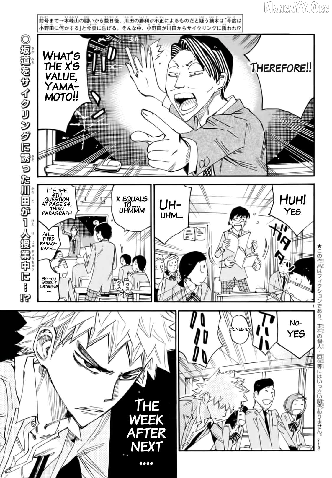 Yowamushi Pedal Chapter 646 - page 2
