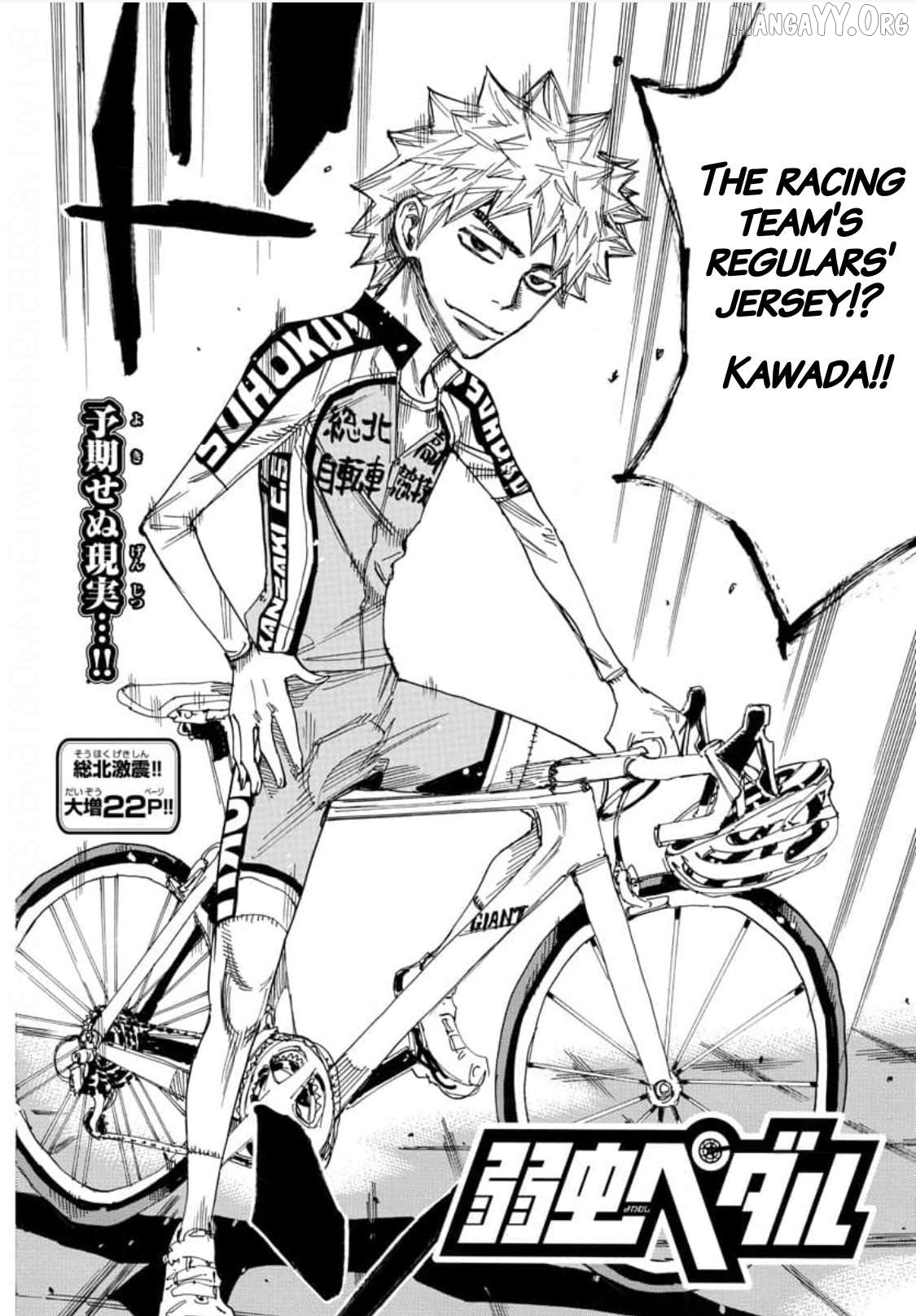 Yowamushi Pedal Chapter 645 - page 4