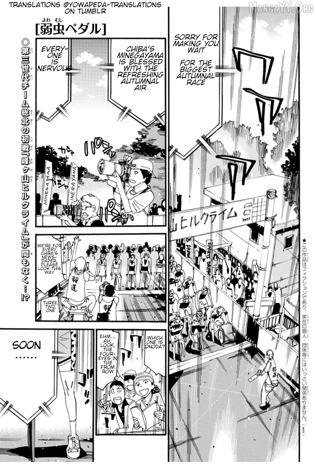 Yowamushi Pedal Chapter 614 - page 2