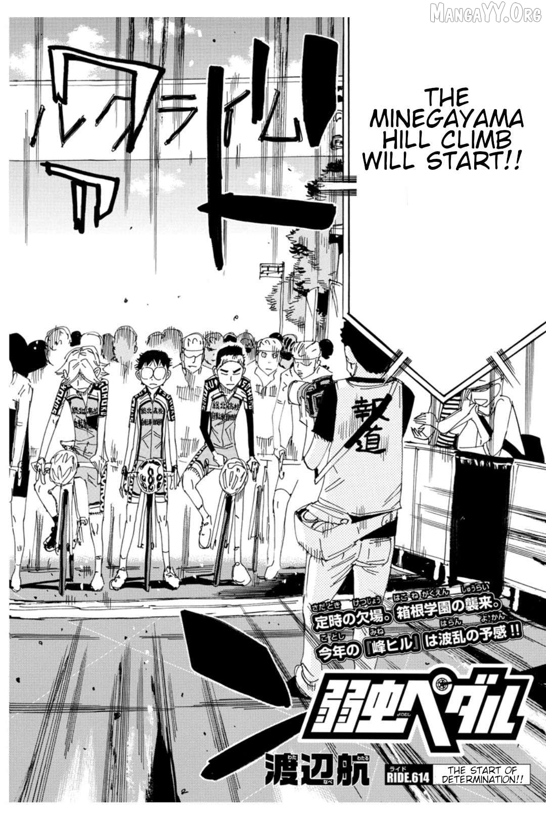 Yowamushi Pedal Chapter 614 - page 3