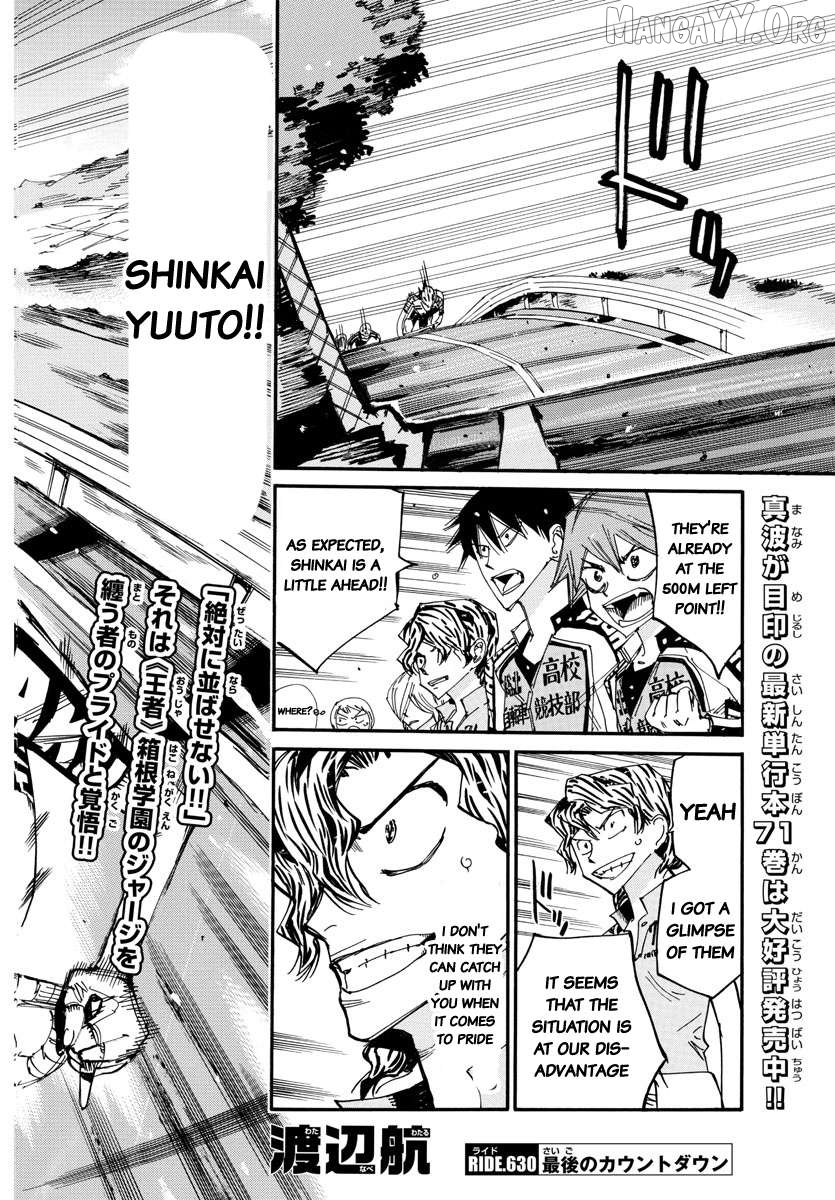 Yowamushi Pedal Chapter 630 - page 2