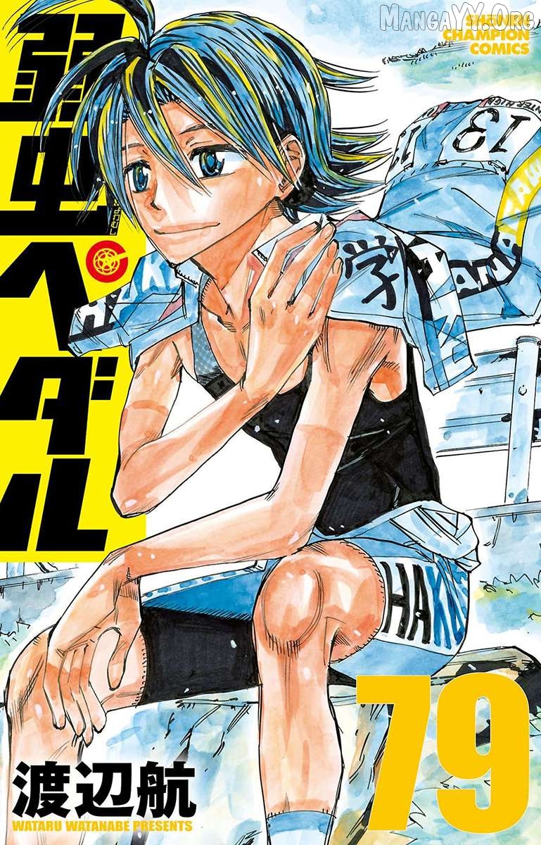 Yowamushi Pedal Chapter 671 - page 1