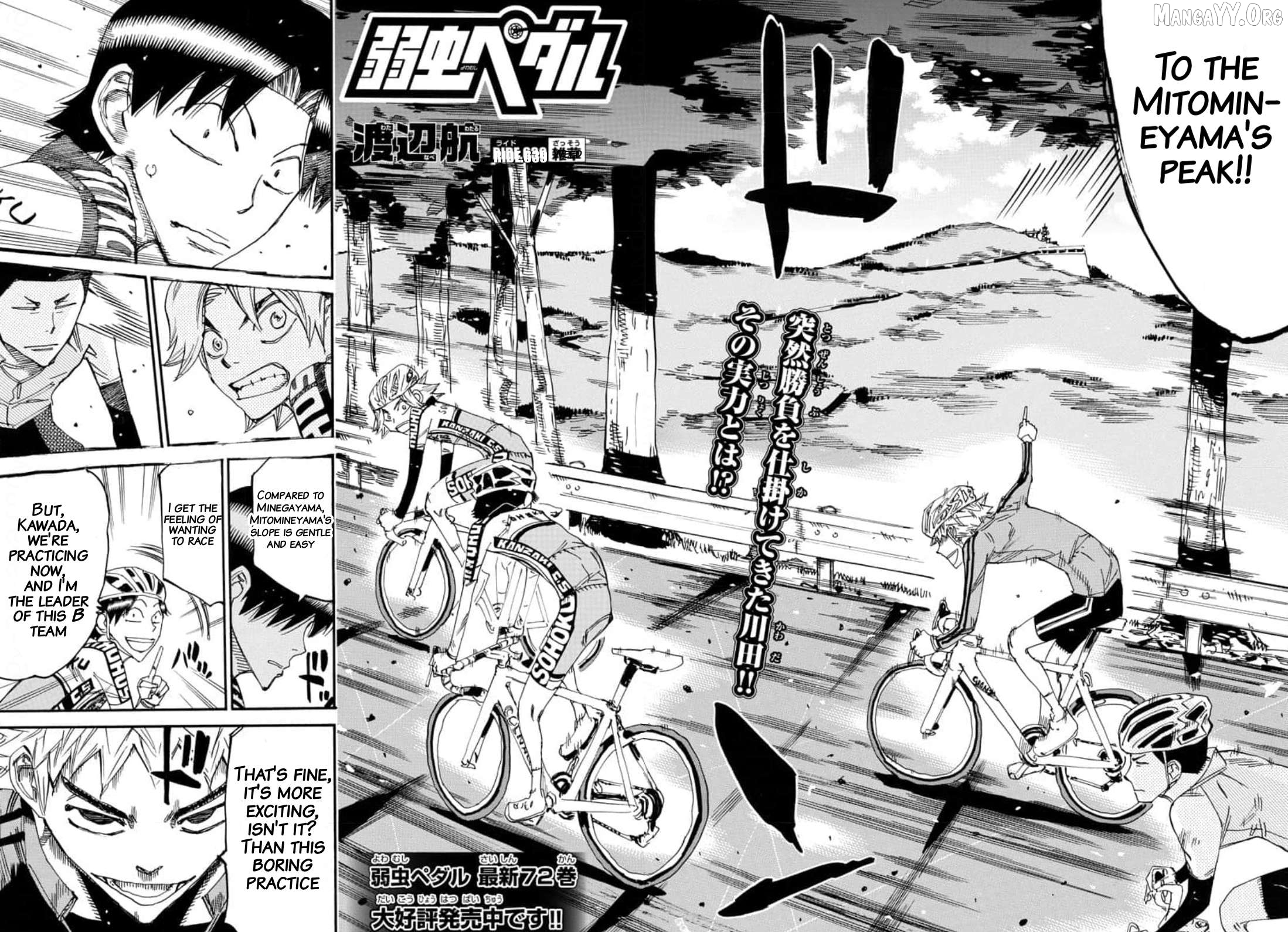 Yowamushi Pedal Chapter 639 - page 2