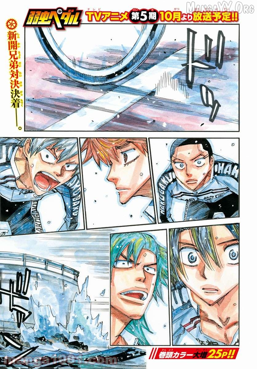 Yowamushi Pedal Chapter 674 - page 2