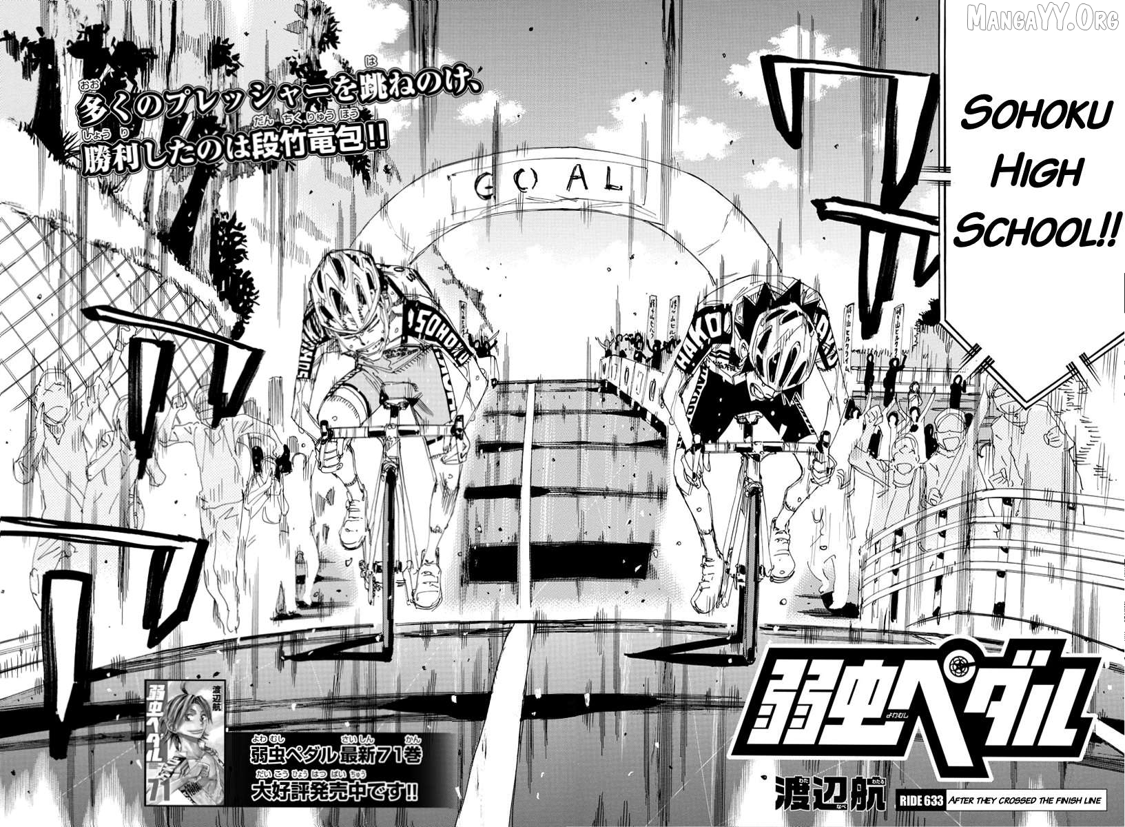 Yowamushi Pedal Chapter 633 - page 2