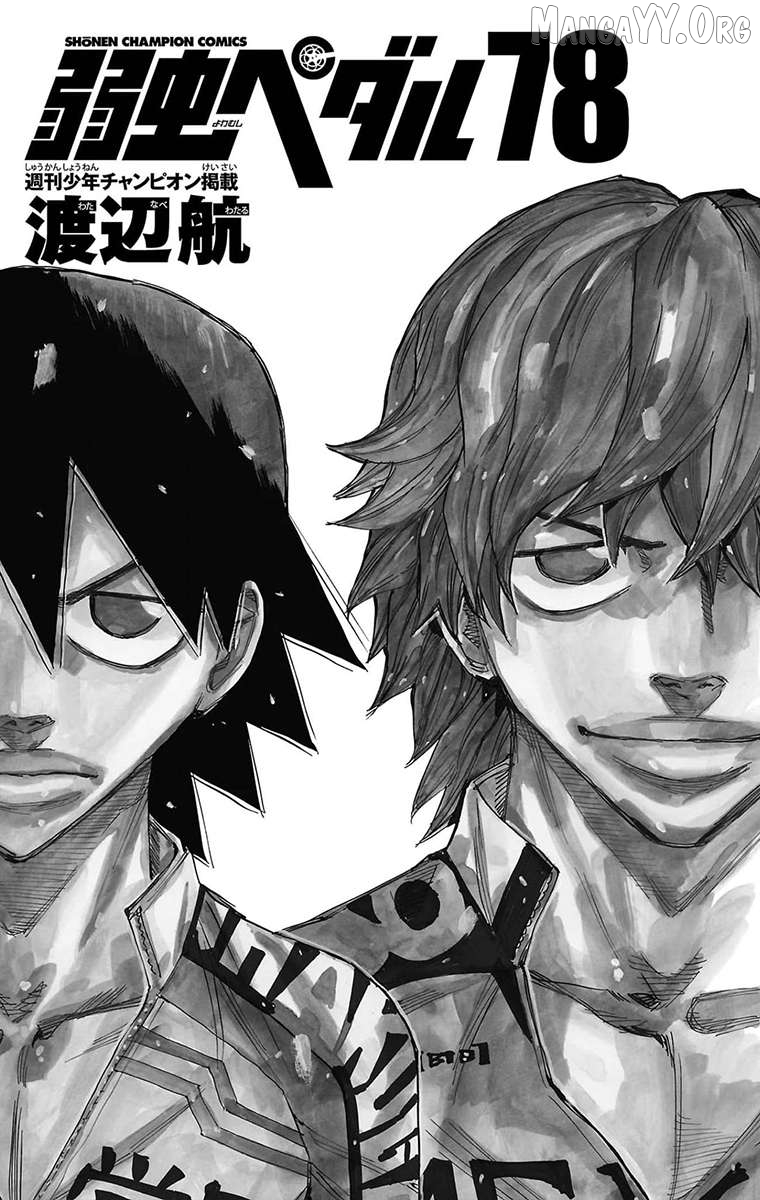 Yowamushi Pedal Chapter 663 - page 4