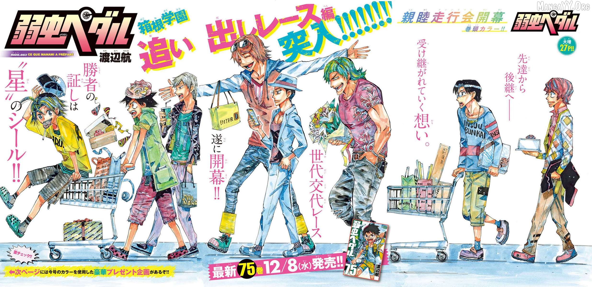 Yowamushi Pedal Chapter 663 - page 9