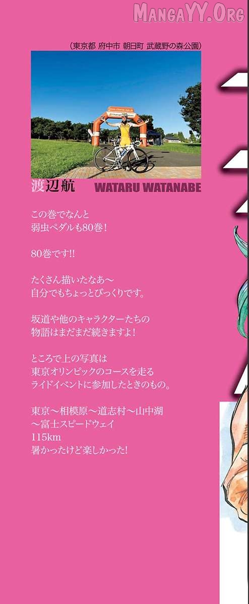 Yowamushi Pedal Chapter 679 - page 2