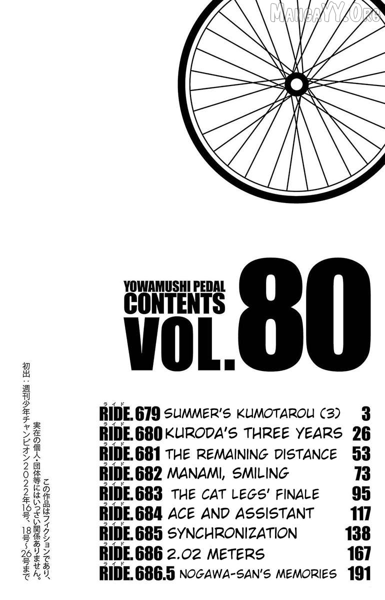 Yowamushi Pedal Chapter 679 - page 4