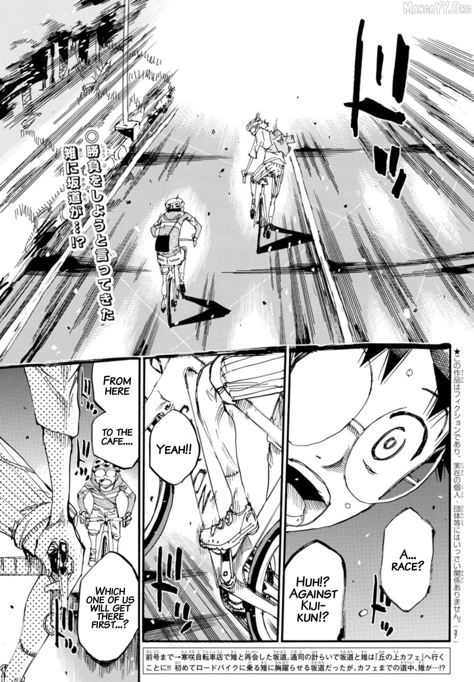 Yowamushi Pedal Chapter 658 - page 2