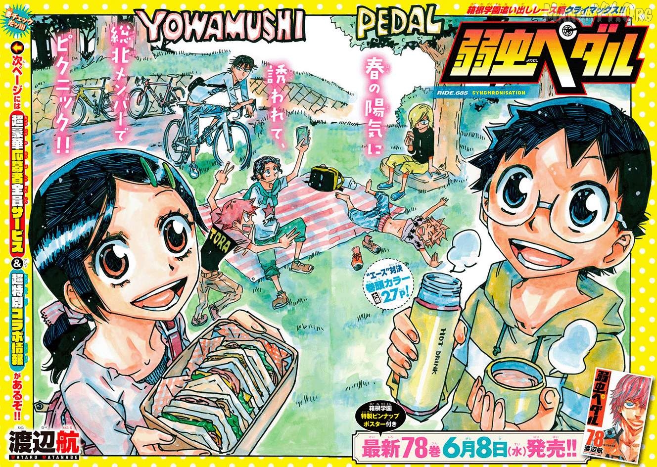 Yowamushi Pedal Chapter 685 - page 3