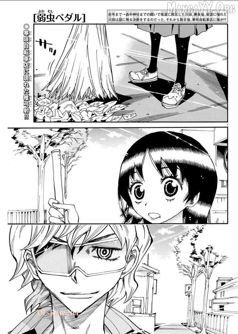 Yowamushi Pedal Chapter 656 - page 1