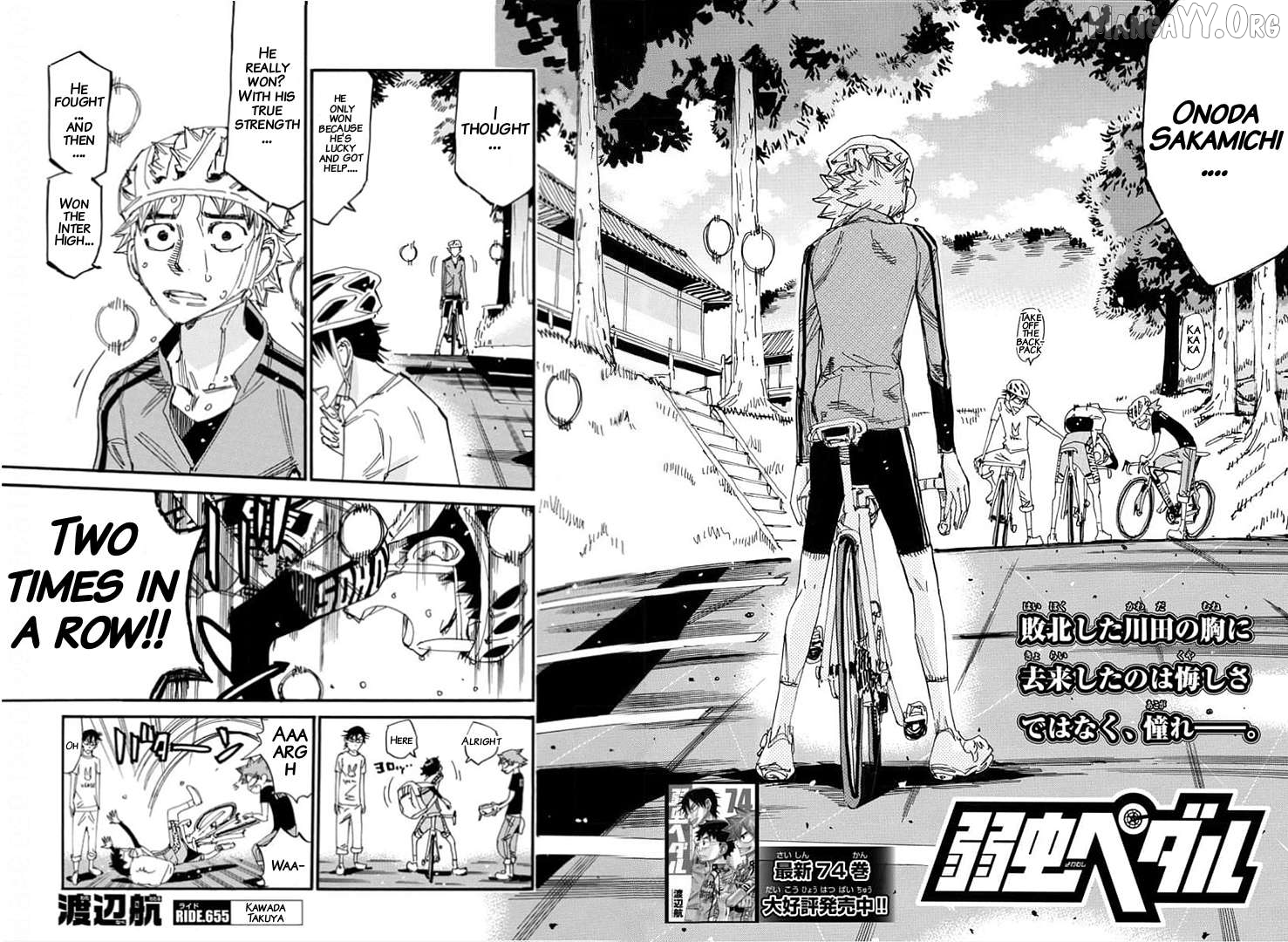 Yowamushi Pedal Chapter 655 - page 2