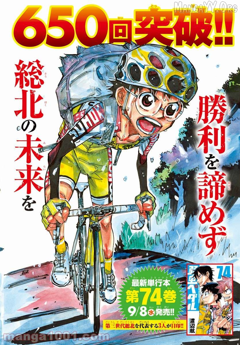 Yowamushi Pedal Chapter 653 - page 1