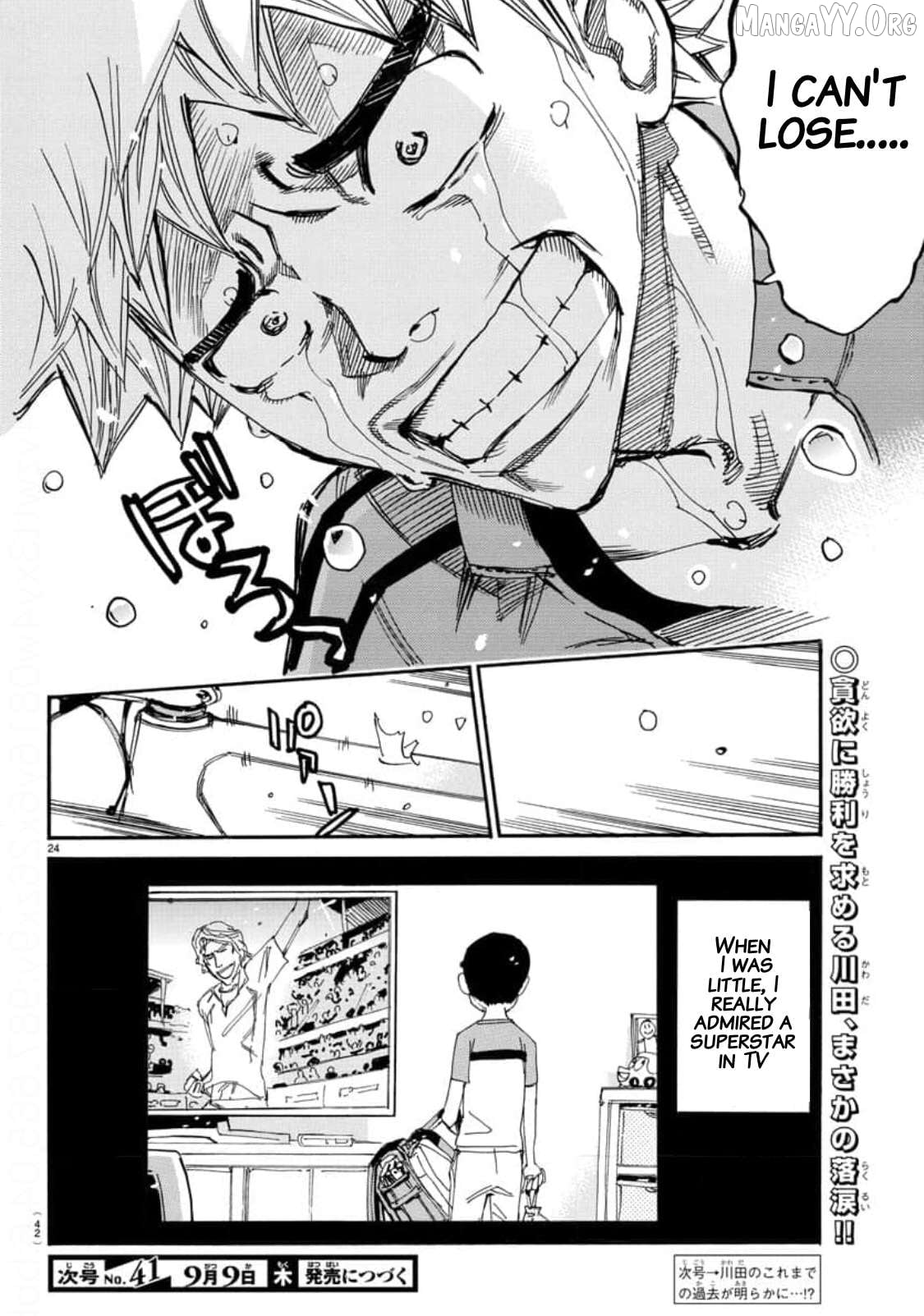 Yowamushi Pedal Chapter 653 - page 22