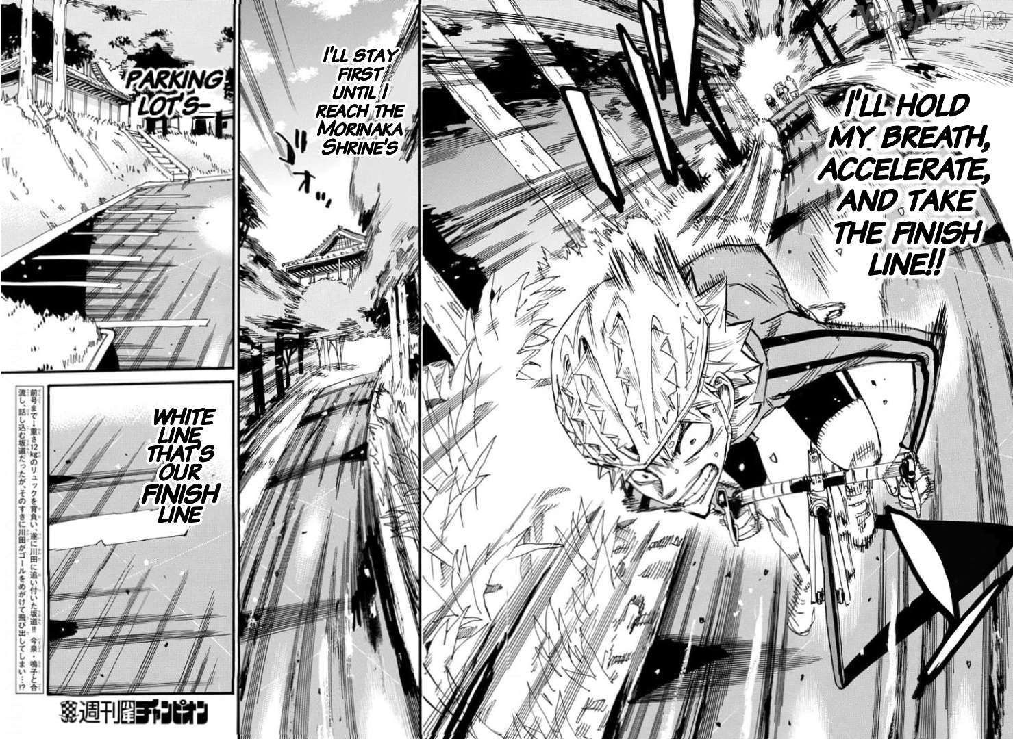 Yowamushi Pedal Chapter 653 - page 4