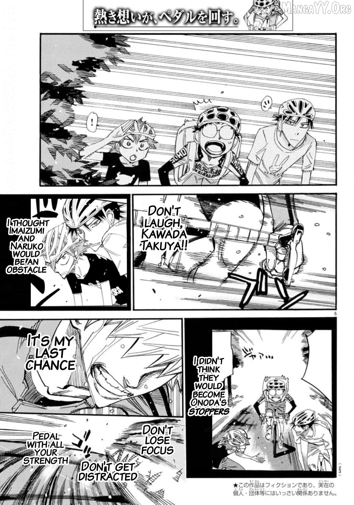 Yowamushi Pedal Chapter 653 - page 6