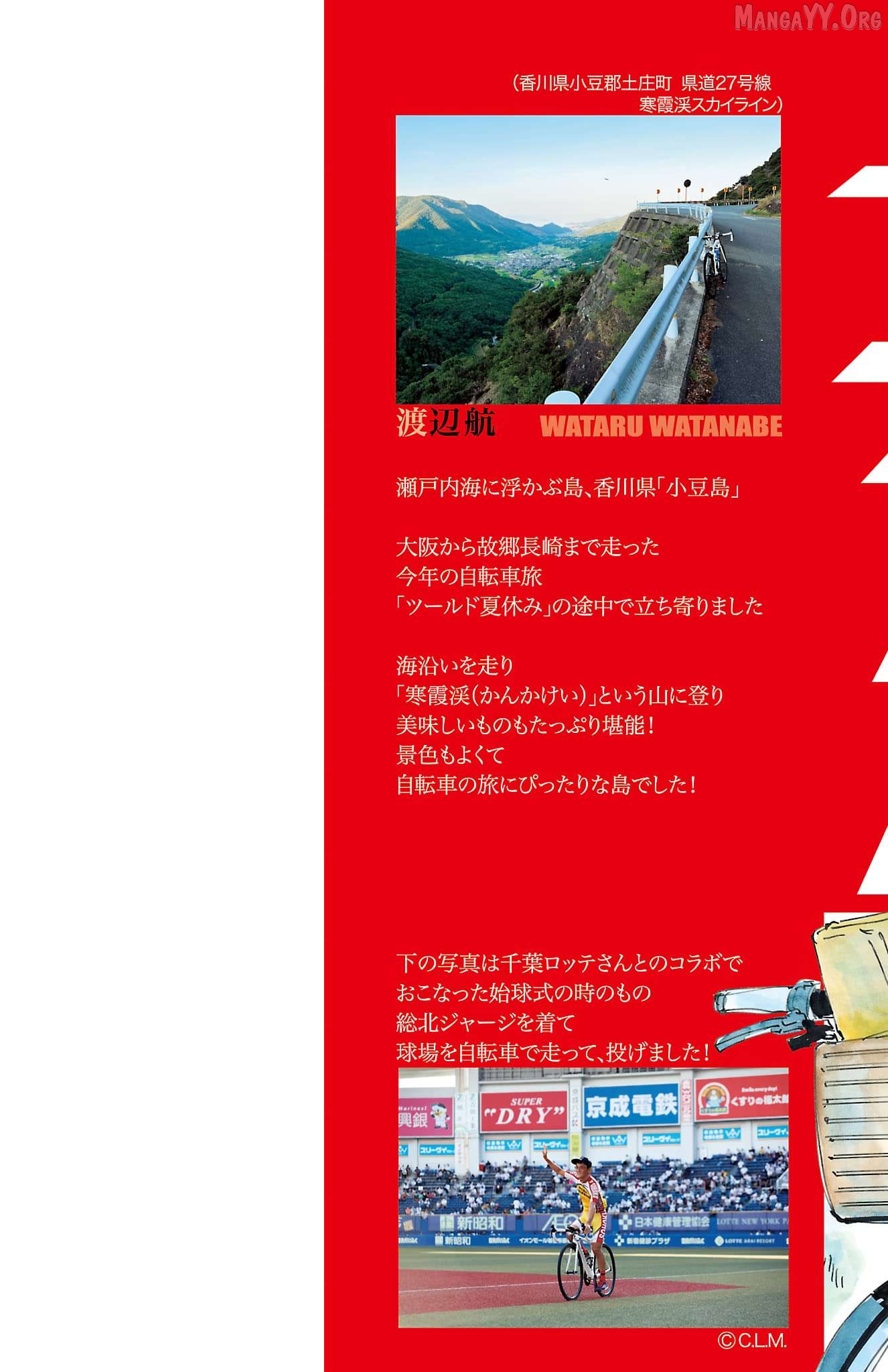 Yowamushi Pedal Chapter 687 - page 2