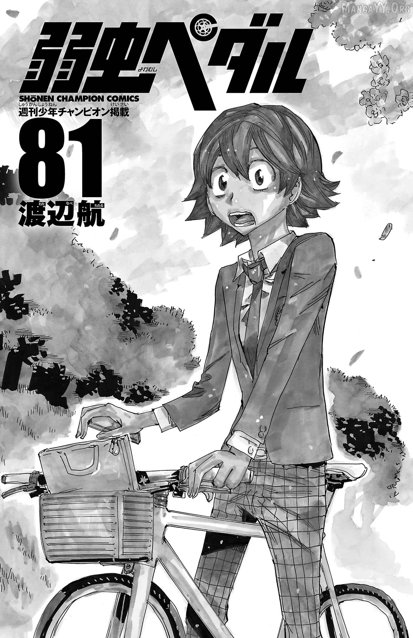 Yowamushi Pedal Chapter 687 - page 3