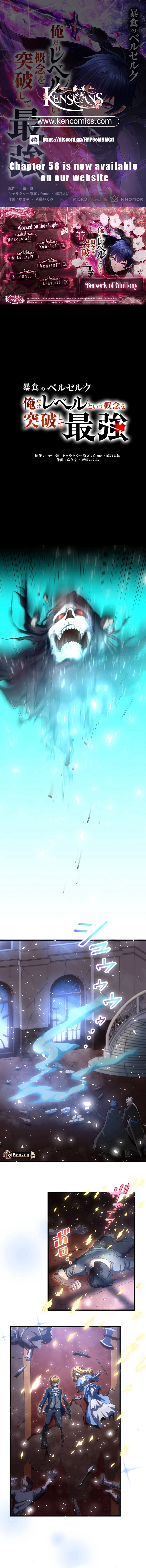 Berserk of Gluttony - Manhwa Chapter 47 - page 1