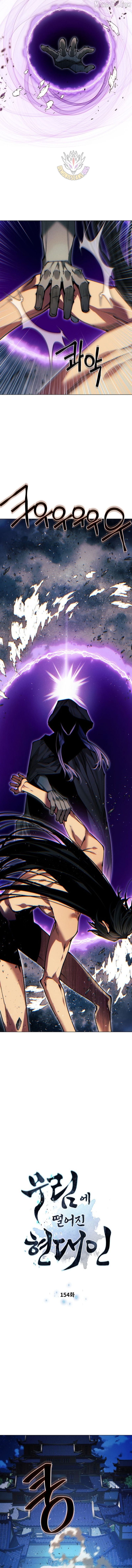 A Modern Man Who Got Transmigrated Into the Murim World Chapter 154 - page 2