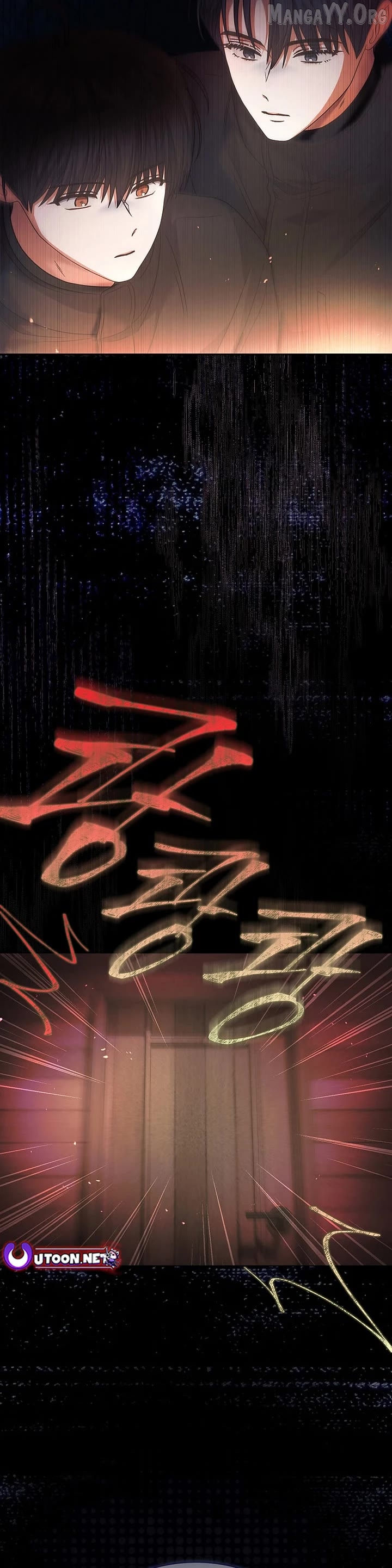 Debut or Die! Chapter 94 - page 9