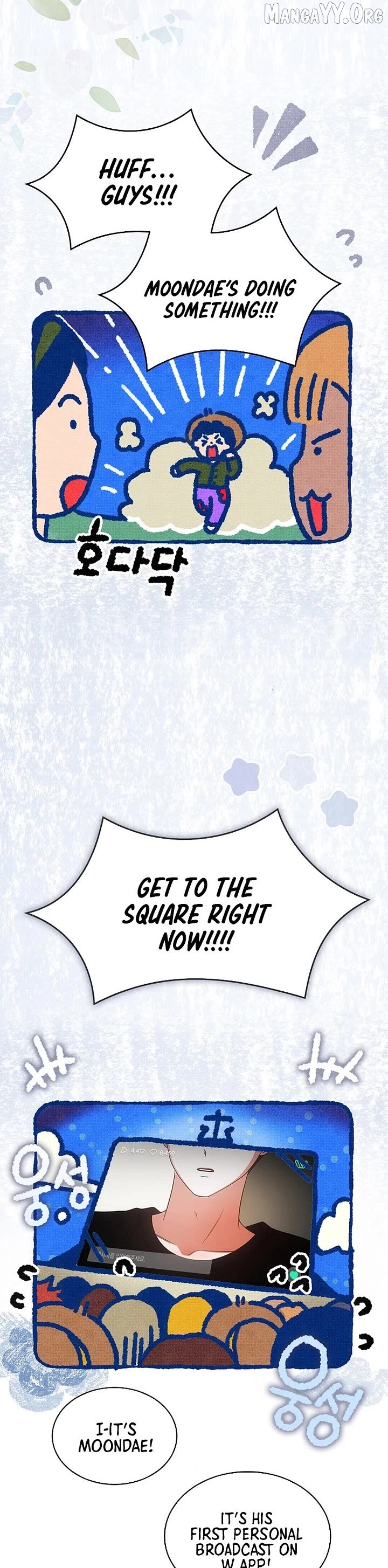 Debut or Die! Chapter 95 - page 2