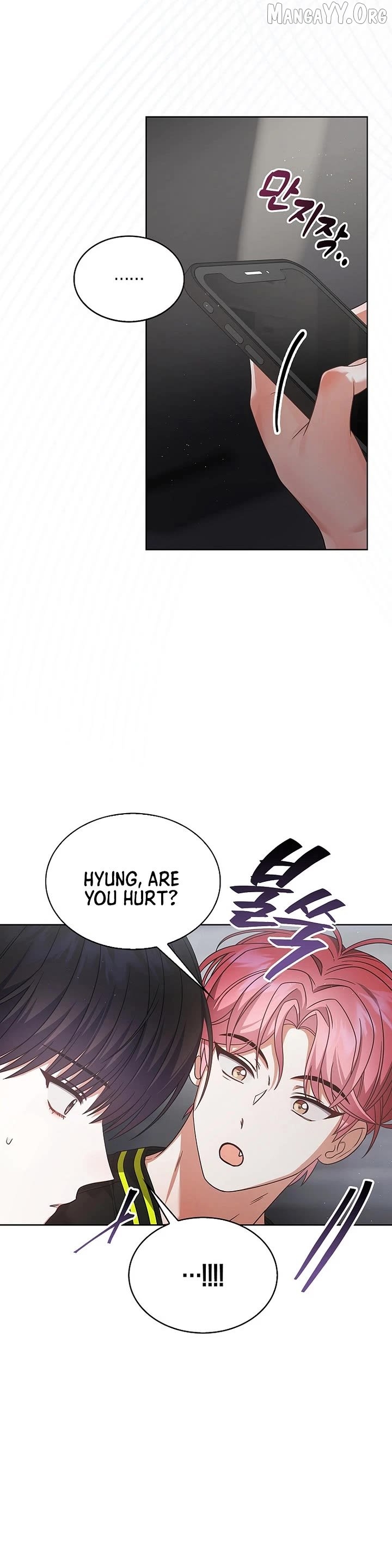 Debut or Die! Chapter 96 - page 2